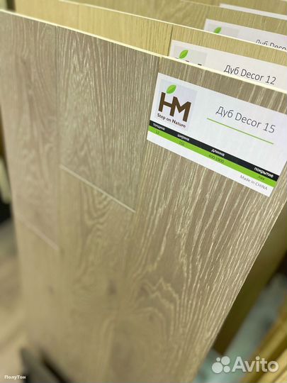 Инженерная доска со склада