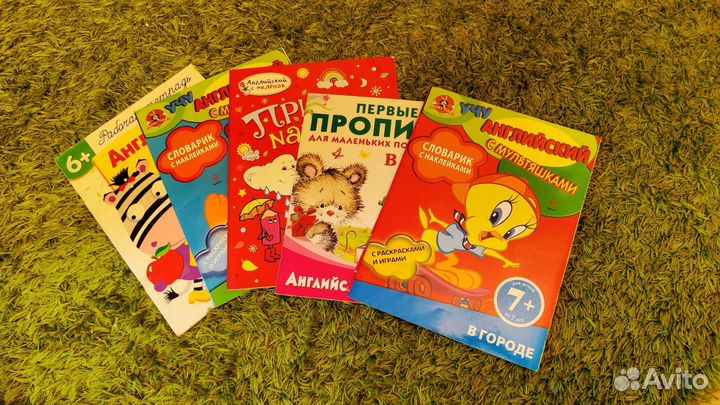 Новые пособия по английскому для детей