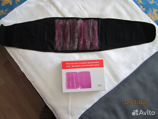 Солевая грелка-пояс