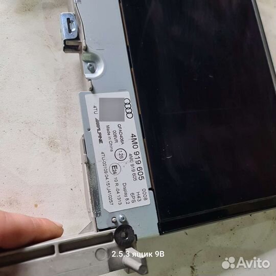 Информационный дисплей audi q7