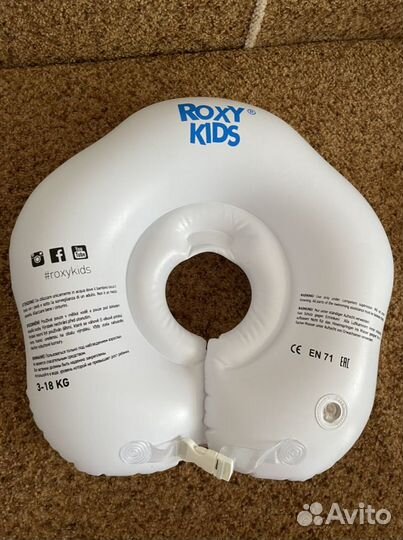 Круг для купания