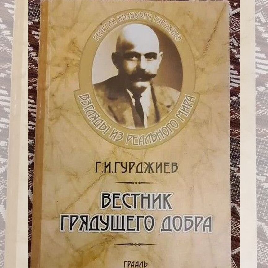 Бастық үшін эротикалық куннилингус