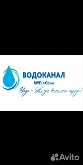 Разрешение и уведомление на строительство
