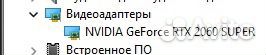 Компьютер Ryzen 5 3600, rtx 2060super, 16gb озу
