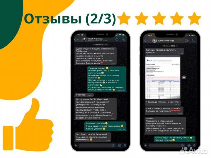 Онлайн репетитор по математике, подготовка к огэ/е