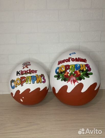 Подарок на День Влюбленных Большой Киндер