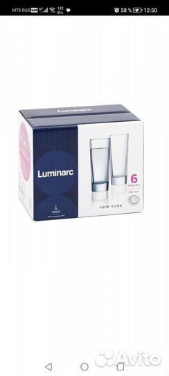 Набор рюмок Luminarc 6 шт