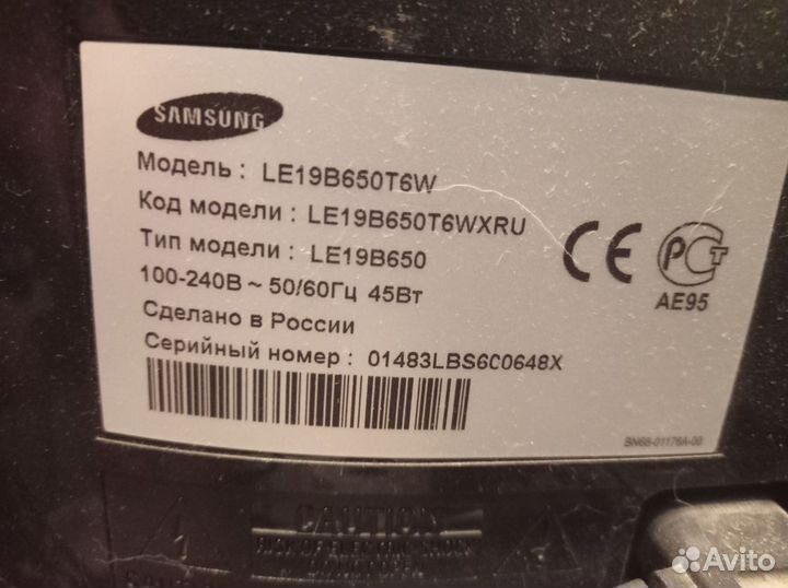 Телевизор samsung