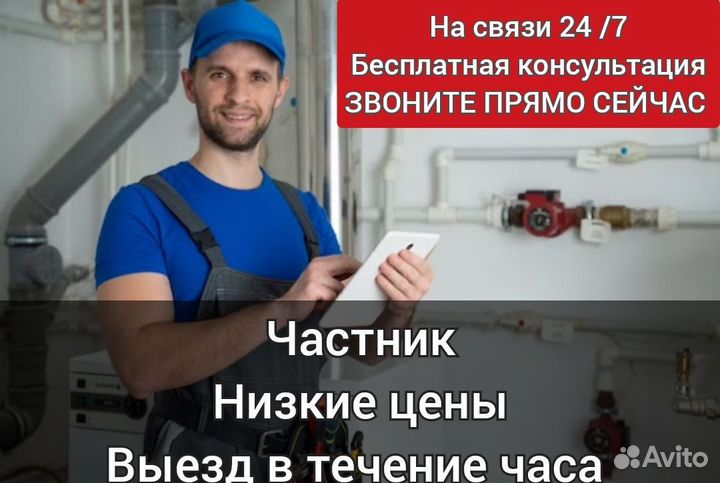 Электрик. Электромонтаж. Замена розеток