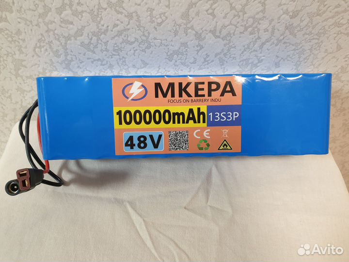 Аккумулятор для электросамоката,электровелосипеда