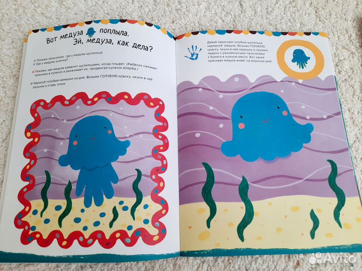 Набор из 5 книг Рисуем пальчиками и ладошками