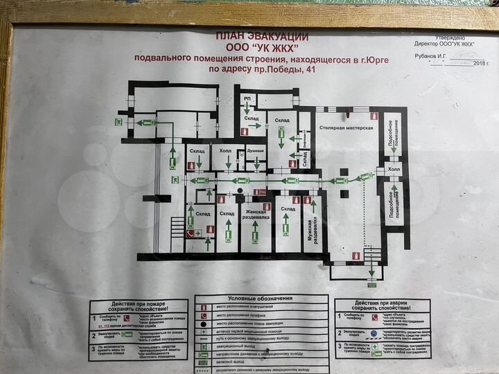 Свободного назначения, 271.7 м²