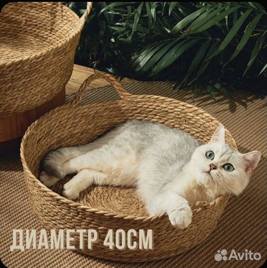 Лежанка для животных, бамбук