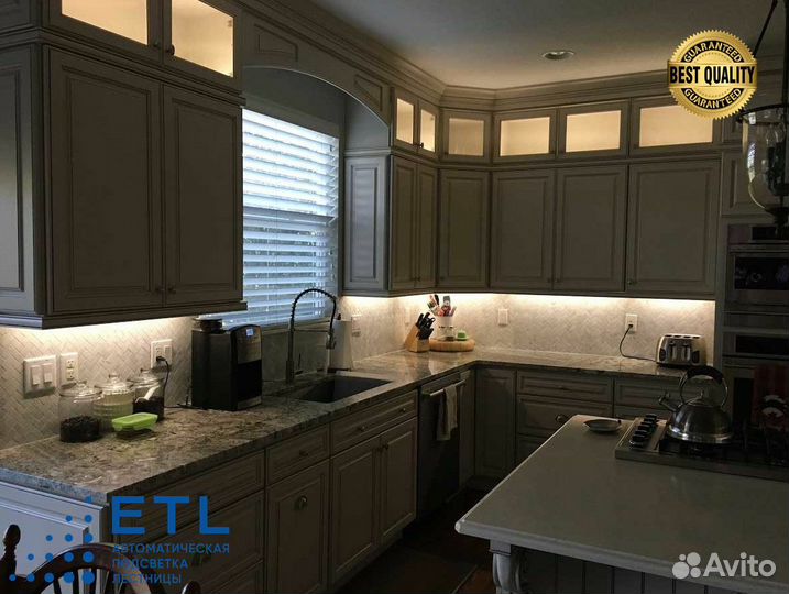 Система умной подсветки гарнитура и дома с гаранти