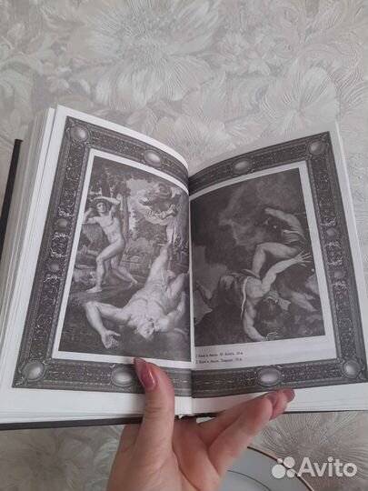 Книга Библия