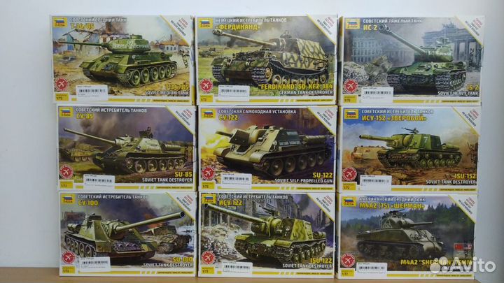 Сборные модели военной техники