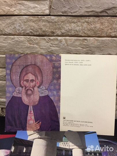 Комплект открыток СССР. Загорск, 1981