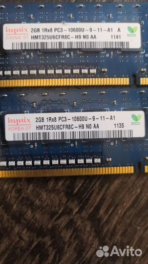 Оперативная память ddr3 4 gb