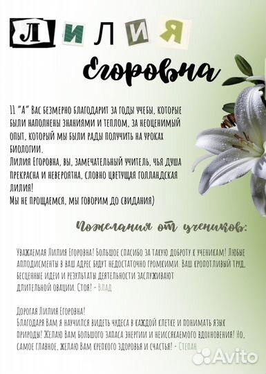 Создание пригласительных