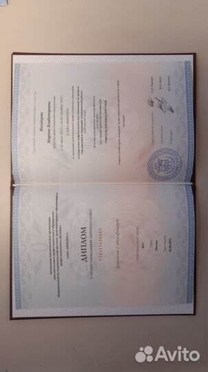 Учитель-логопед, подготовка детей к школе