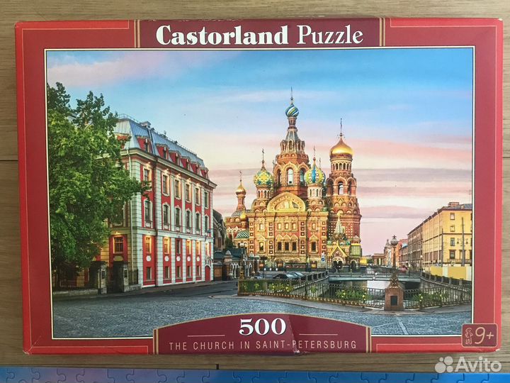Пазл 500