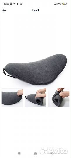 Ортопедическая подушка для поясницы