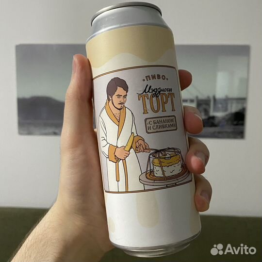 Коллекционная банка «Мэддисон торт»