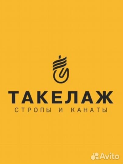 Швея на производство