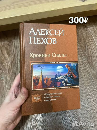 Книги