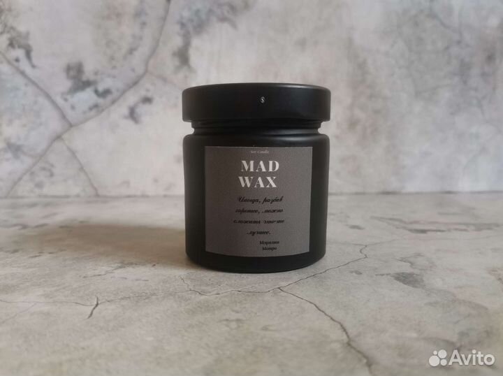 Ароматизированные свечи