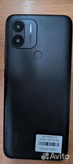 Xiaomi Redmi A1+, 2/32 ГБ