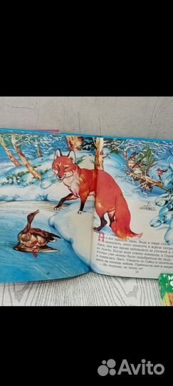 Сказки для детей 2 - 4 лет