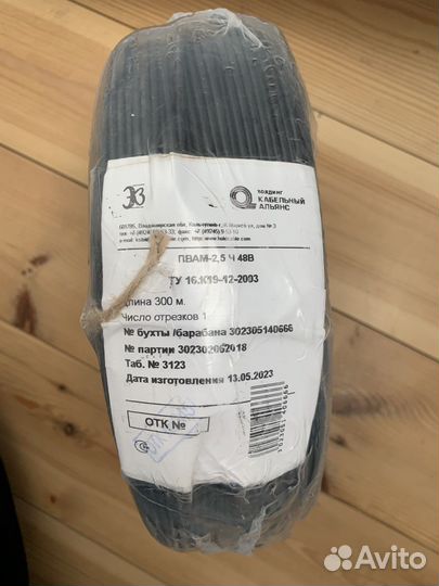 Кабель для автомобильной проводки