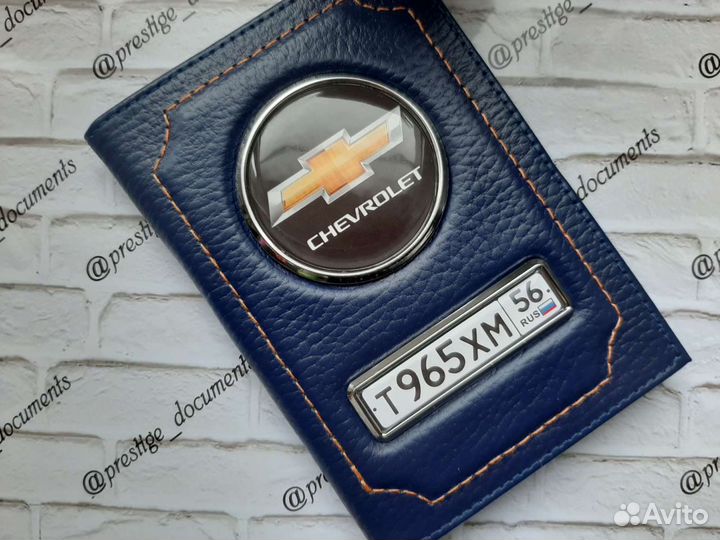 Обложка на паспорт