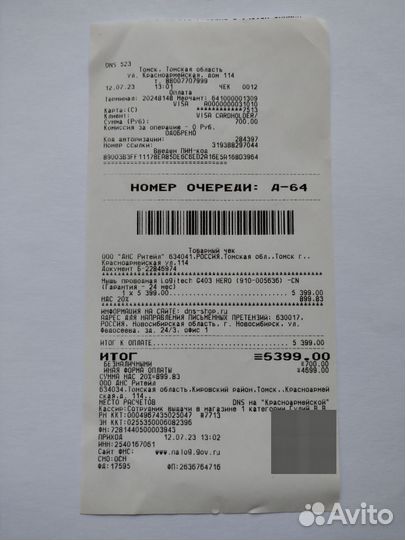 Игровая мышь logitech g403 hero