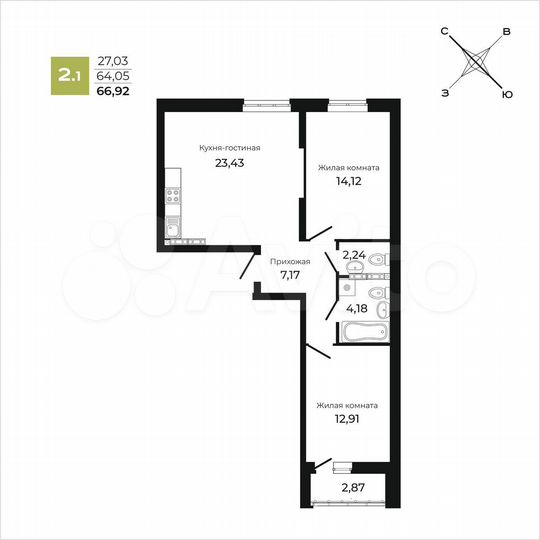 2-к. квартира, 66,9 м², 14/21 эт.