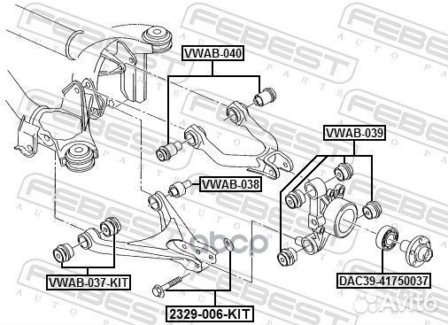 Сайлентблок задн нижн рычага VW passat 97-05 (к