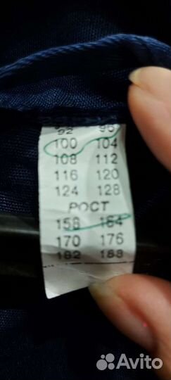 Халат рабочий