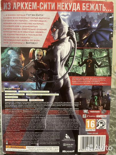 Игры Batman Архем сити, Max Payne 3