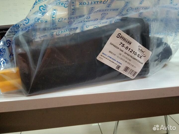 Расширительный бачок бмв Е46