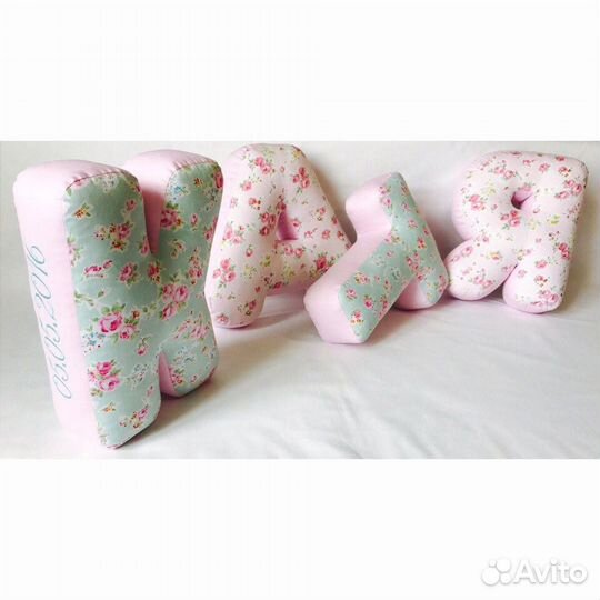 Буквы-подушки