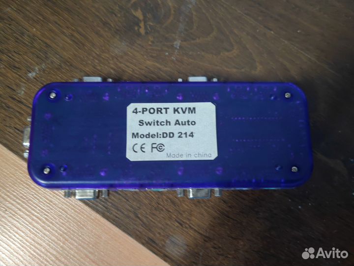 Kvm переключатель