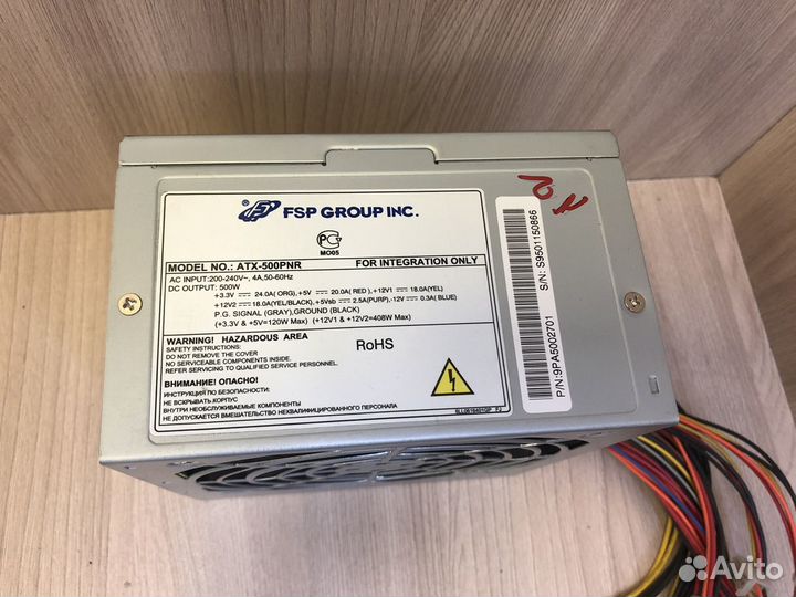 Блок питания FSP Group ATX-500PNR 500W