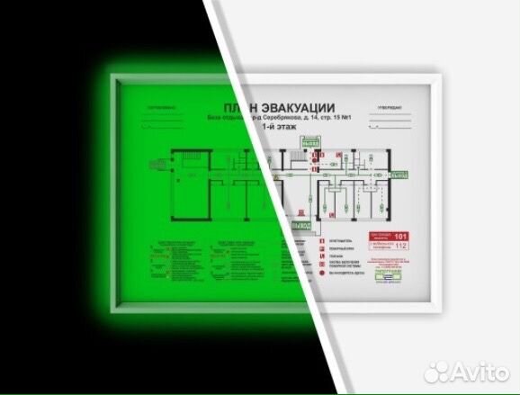 Красивые планы эвакуации за 1 день по госту