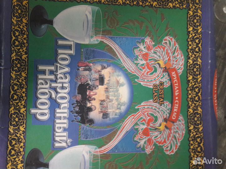 Графин и стопки винтаж