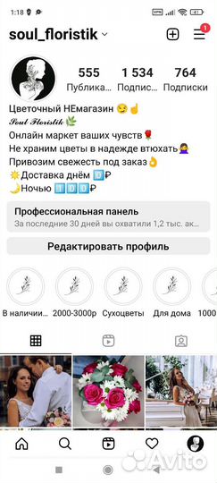 Композиция