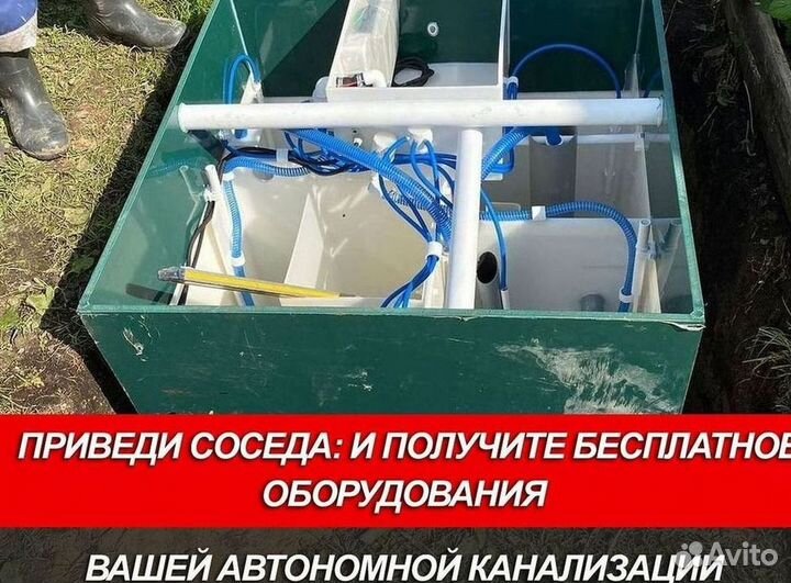 Септик под ключ