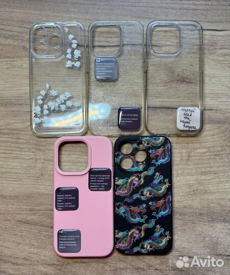 Чехол на iPhone 14 pro