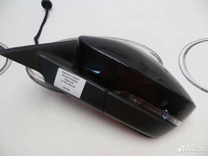 Зеркало боковое левое Skoda Kodiak 13 Контактов