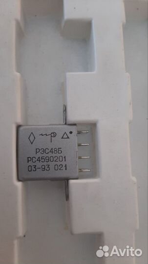 Реле рэс48Б